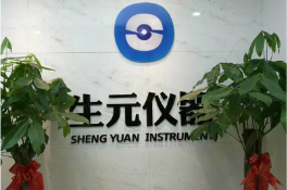 辦公室風采