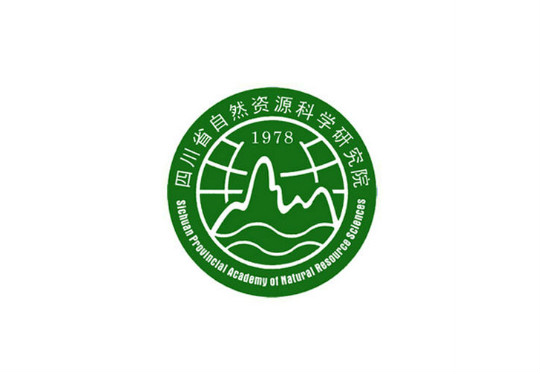 四川省自然資源科學研究